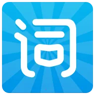 �������Ĵʳ���׿���ֻ���v6.17.19 �ֻ���