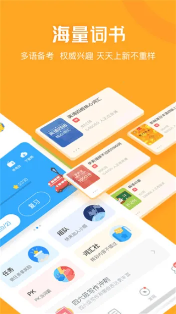 �������Ĵʳ���׿���ֻ���