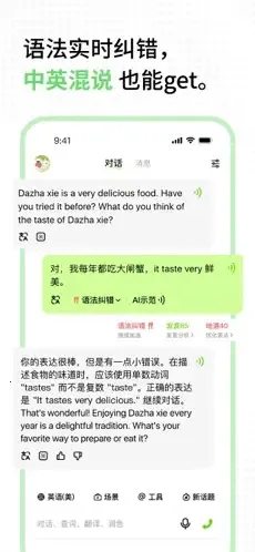 ����talkai���������������ֻ���v3.0.30 ��׿��