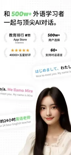 ����talkai���������������ֻ���v3.0.30 ��׿��