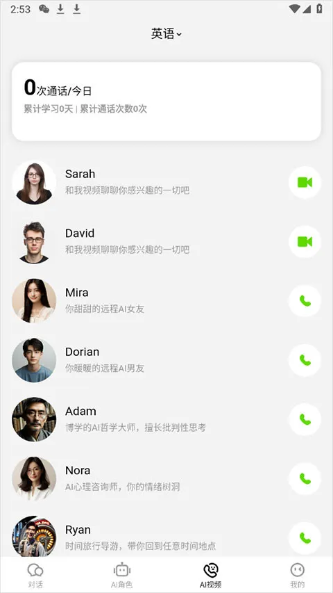 ����talkai���������������ֻ���