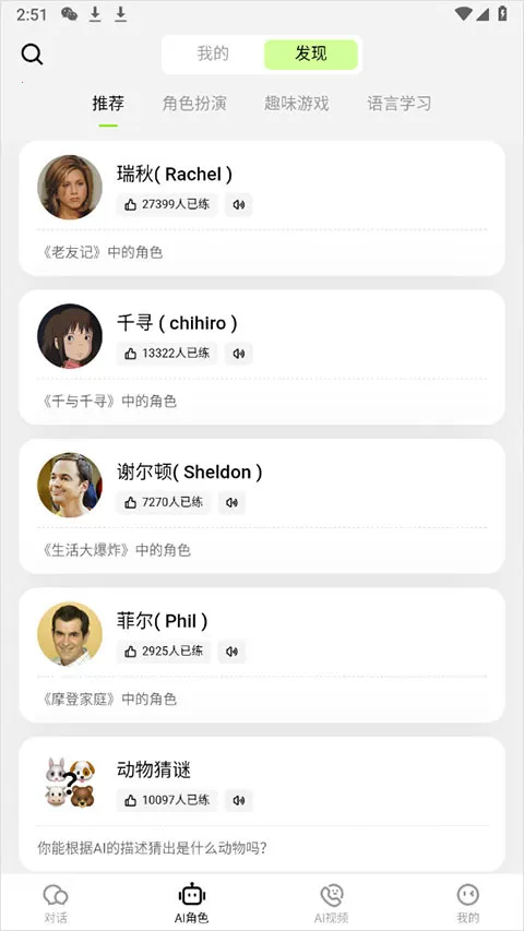 ����talkai���������������ֻ���