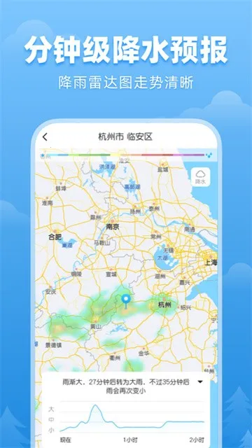 ˳������Ԥ��2026���°汾v1.0.0 ��׿��