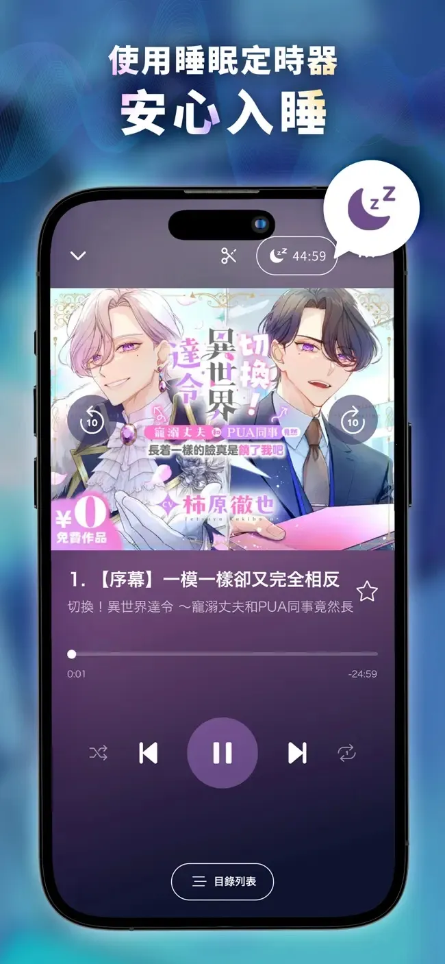 dlsitesoundv1.0.22 ��׿��