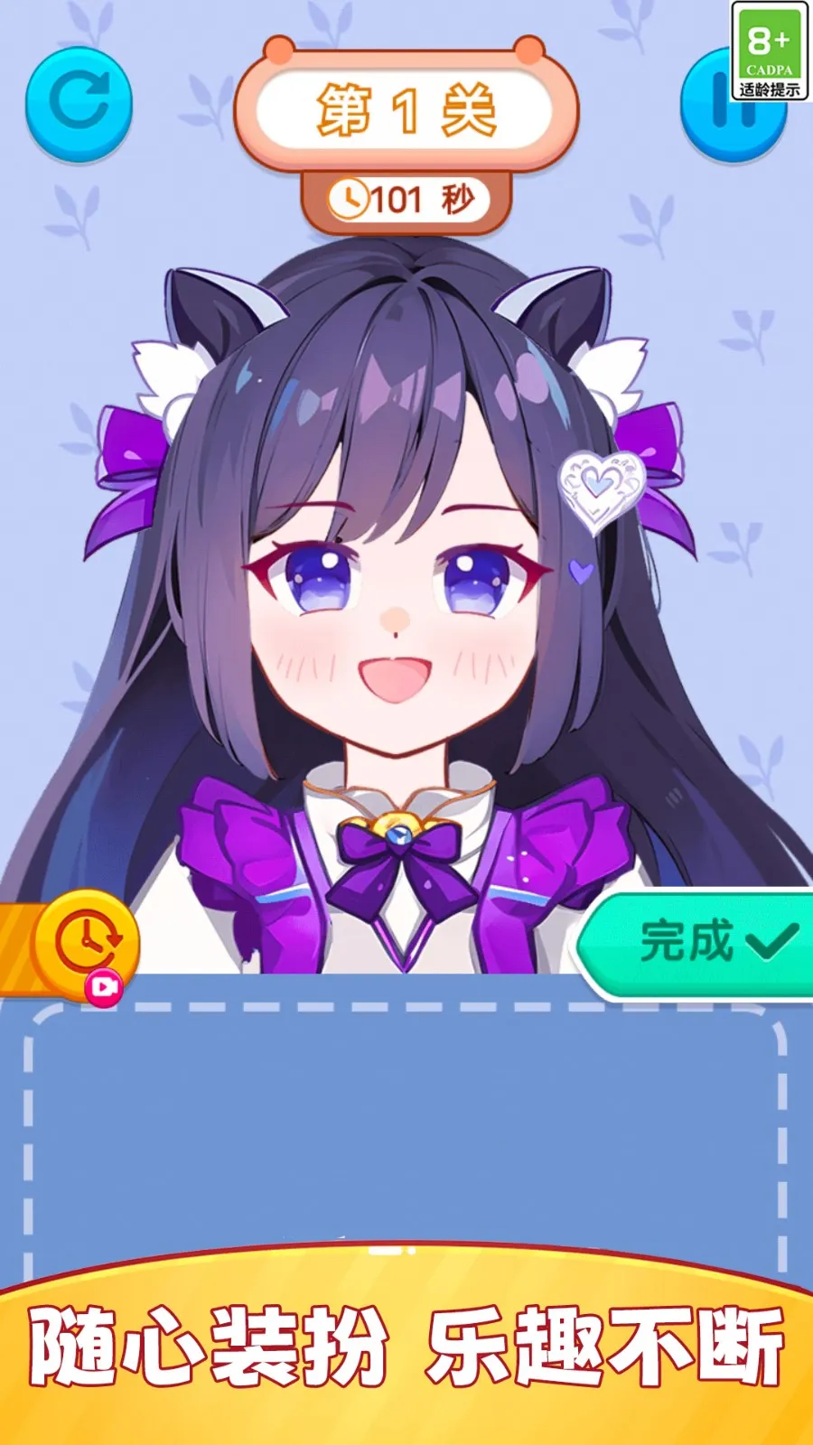 ��Ԫʱ����Ůװ��v1.0.1 ��׿��