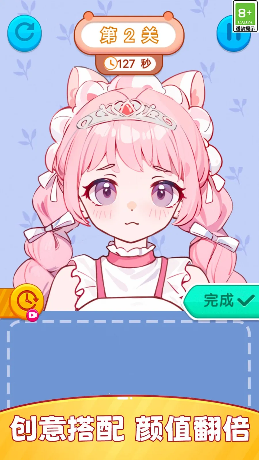 ��Ԫʱ����Ůװ��v1.0.1 ��׿��