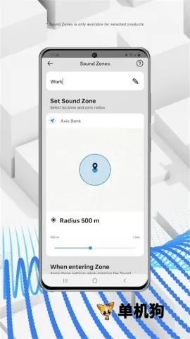 ɭ������2026�ٷ����°汾v4.9.1 �ֻ���