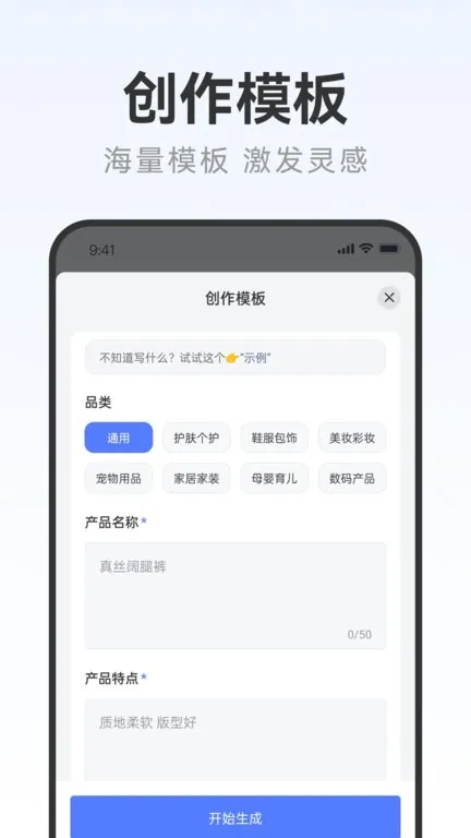 AIд�����2026����v2.0.3 ��׿��