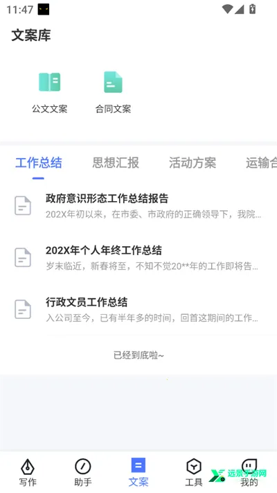 AIд�����2026����