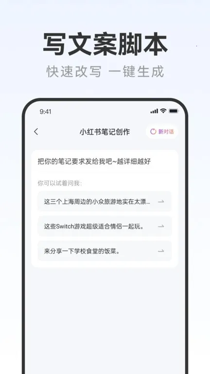 AIд�����2026����v2.0.3 ��׿��