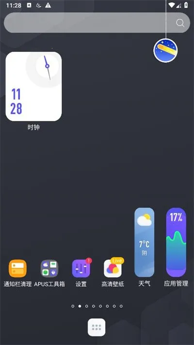 apus����2026���°汾