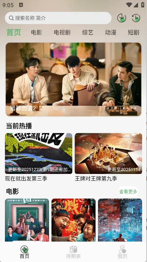 ����TV2026�ٷ�����