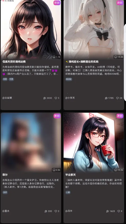 vsoul΢�鰲׿���ֻ���v4.0.4 ��׿��