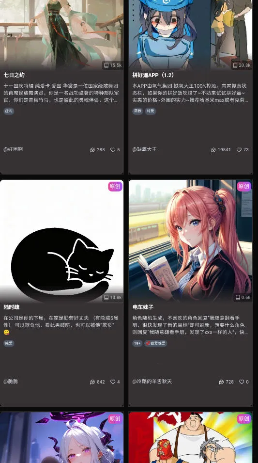 vsoul΢�鰲׿���ֻ���v4.0.4 ��׿��