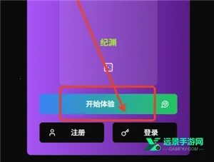 vsoul΢�鰲׿���ֻ���