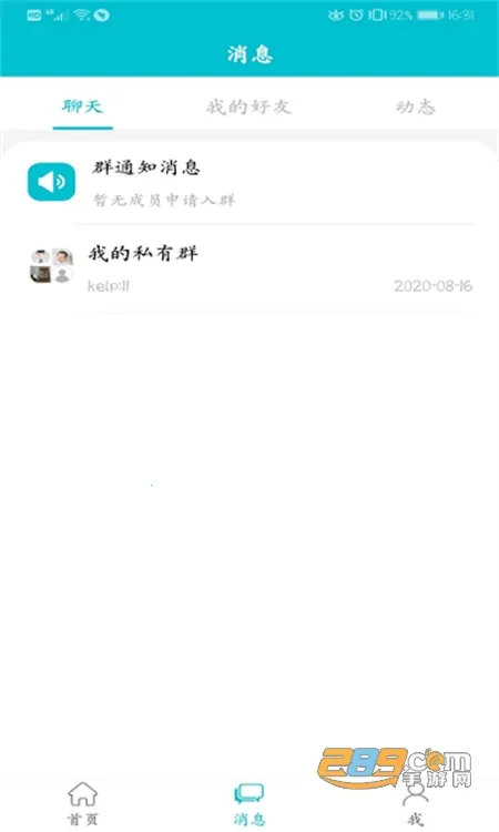 ҽ������2026���ذ�װv3.0.17 ��׿��