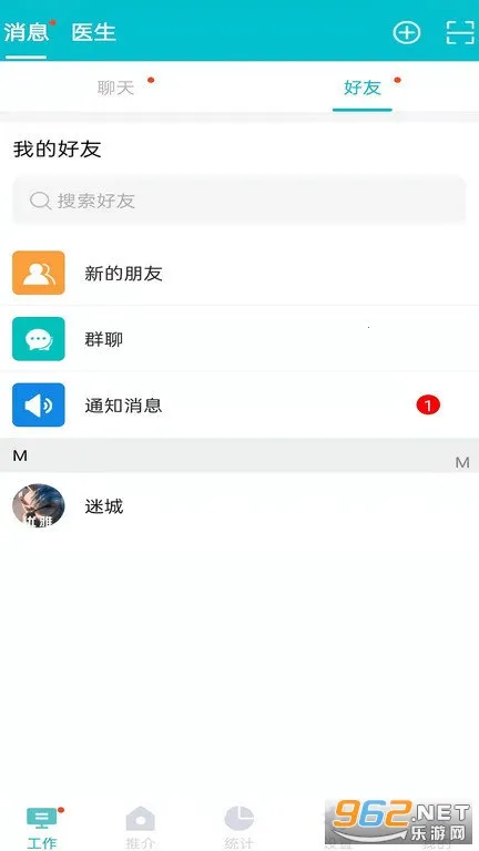 ҽ������2026���ذ�װ