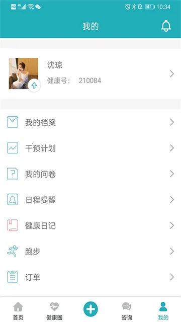 ���عܼ�v9.8.9 ��׿��