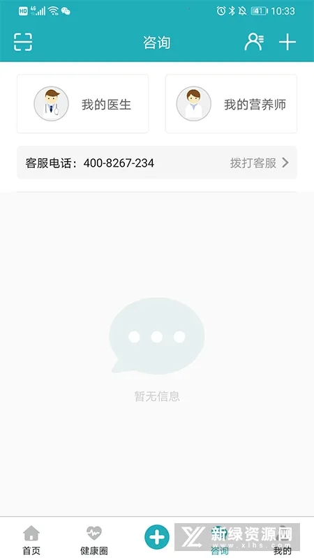 ���عܼ�v9.8.9 ��׿��