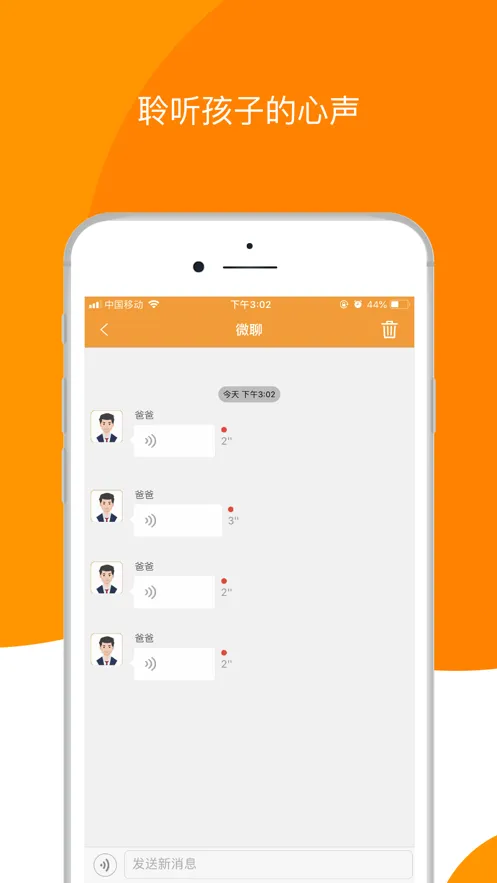 ͯ��2026���ذ�װv1.6.9 �ֻ���