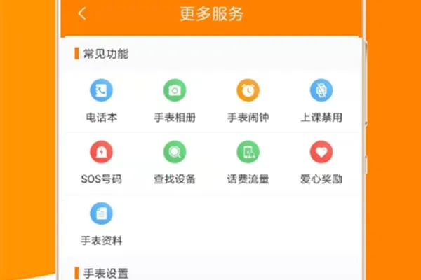 ͯ��2026���ذ�װ