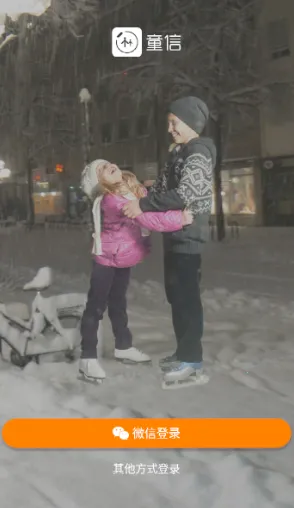 ͯ��2026���ذ�װ