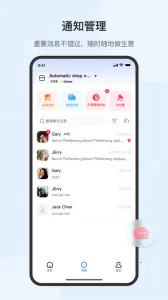 ȫ������ͨ����v3.29.3 �ֻ���