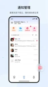 ȫ������ͨ����v3.29.3 �ֻ���