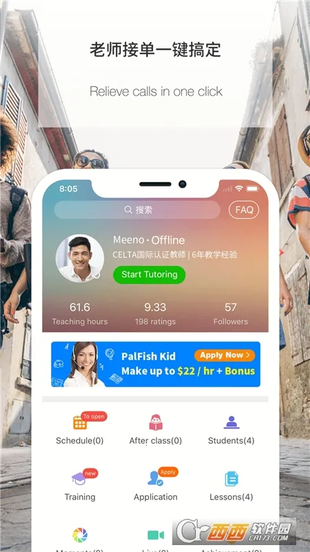 �����ʦ��v3.8.0951 �ֻ���