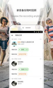 �����ʦ��v3.8.0951 �ֻ���