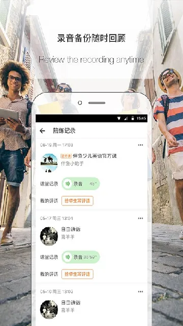 �����ʦ��v3.8.0951 �ֻ���