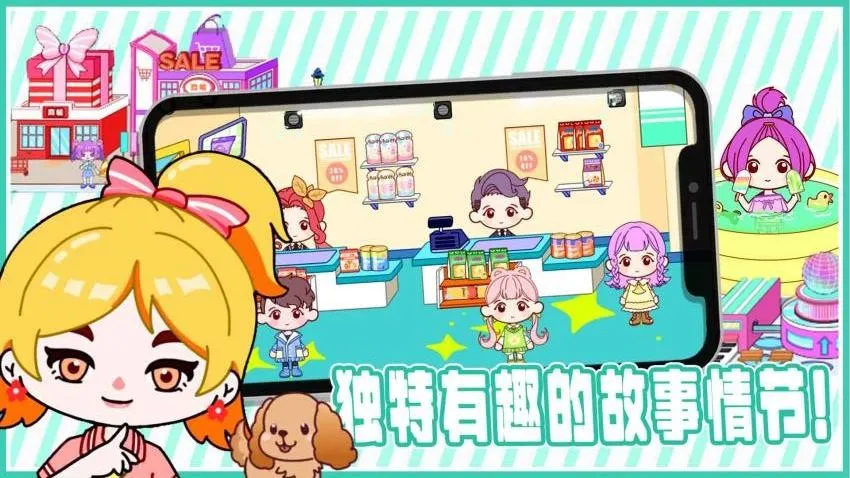 ����С��ȫ�����������ֻ���v1.0 �ֻ���