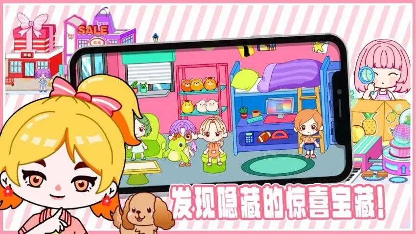 ����С��ȫ�����������ֻ���v1.0 �ֻ���