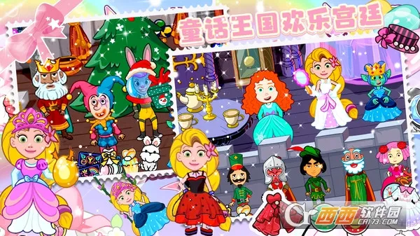 ����С��ȫ�����������ֻ���v1.0 �ֻ���