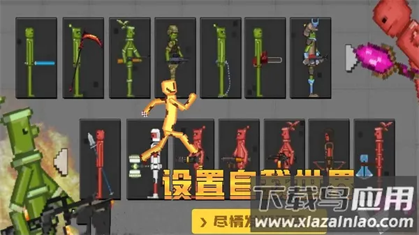 ���ɳ�����簲׿���ֻ���v1.0 �ֻ���