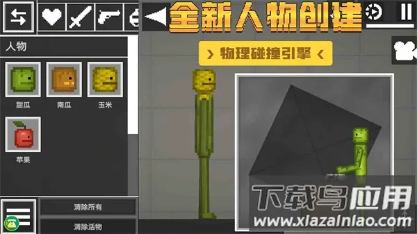 ���ɳ�����簲׿���ֻ���v1.0 �ֻ���