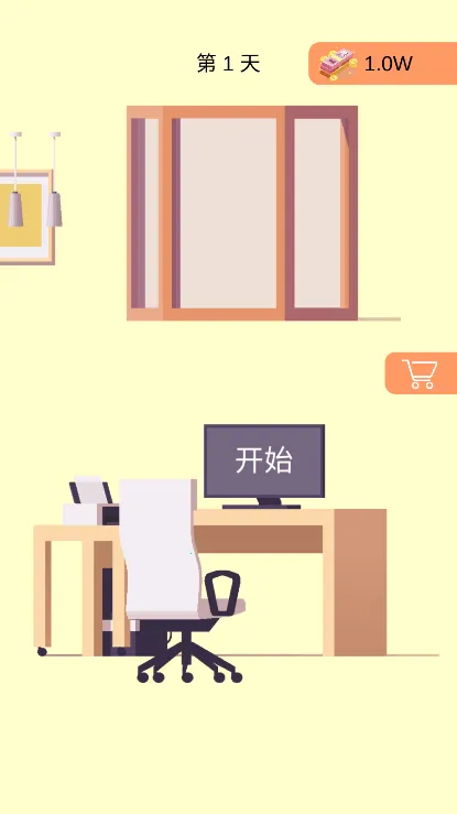 һ��һ��2026�ٷ����°汾