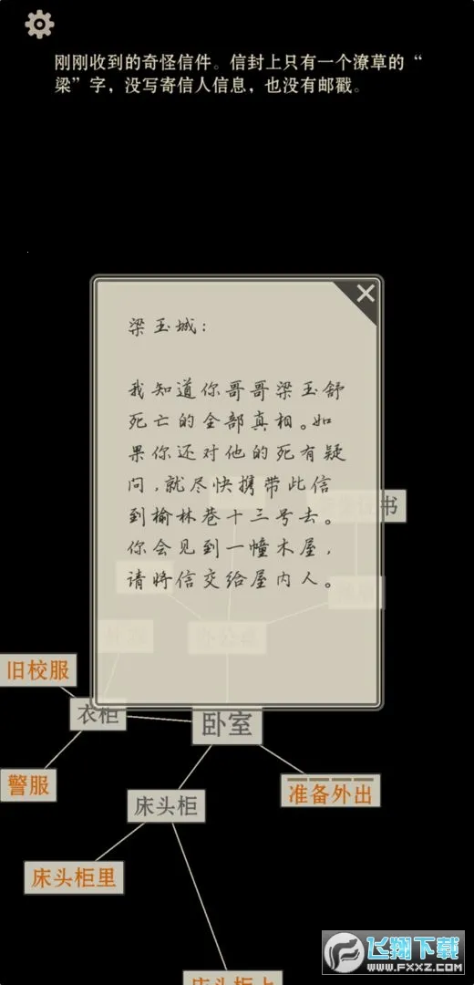 ө������2026���°汾v1.3.5 ��׿��