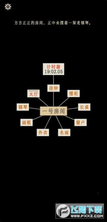 ө������2026���°汾v1.3.5 ��׿��