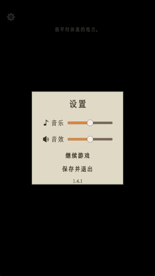 ө������2026���°汾v1.3.5 ��׿��