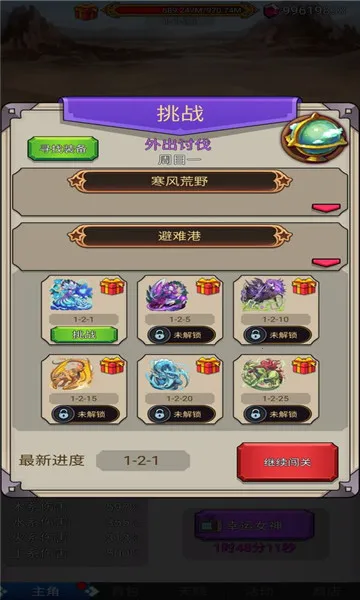 ɳ�����ȭͷv0.5 �ֻ���