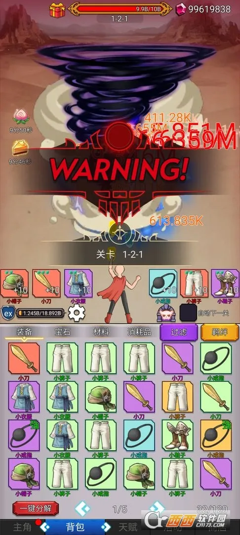 ɳ�����ȭͷ