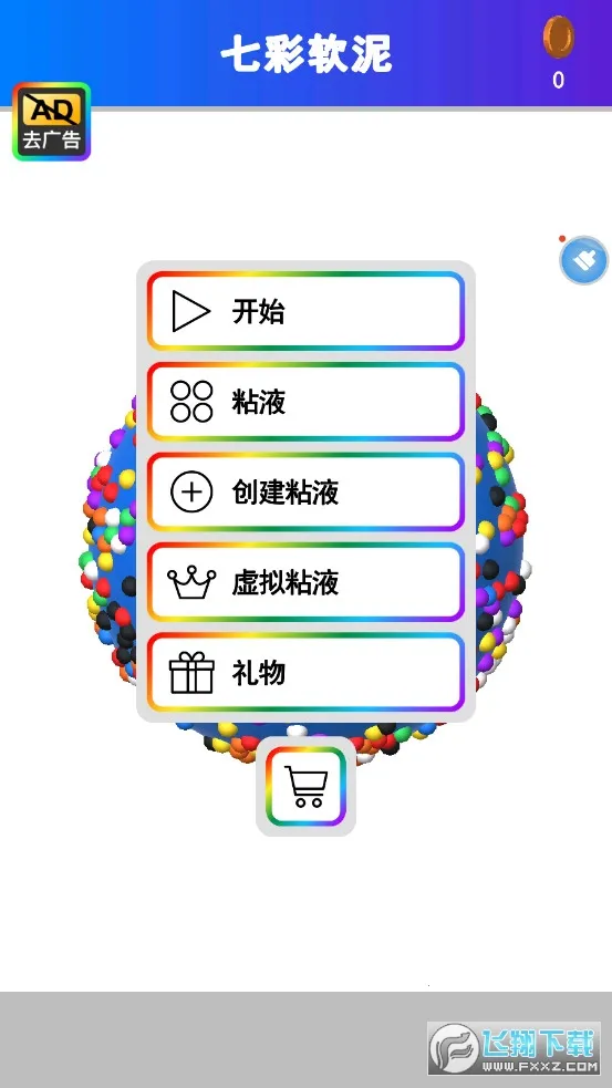 �߲�����2026�ٷ�����v1.0.4.001 �ֻ���