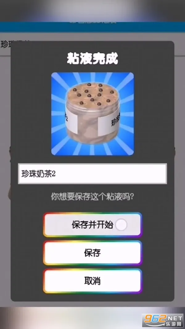 �߲�����2026�ٷ�����v1.0.4.001 �ֻ���