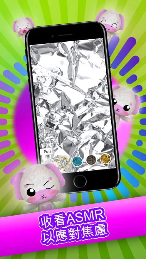 �߲�����2026�ٷ�����v1.0.4.001 �ֻ���