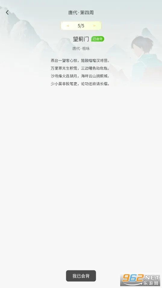 �ǻ���԰v1.0.0 ��׿��