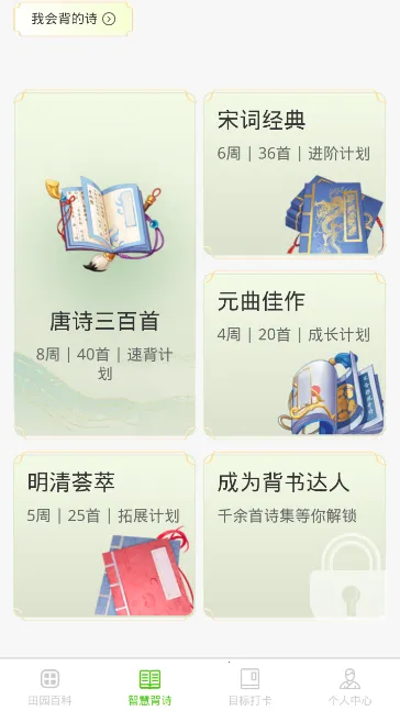 �ǻ���԰v1.0.0 ��׿��