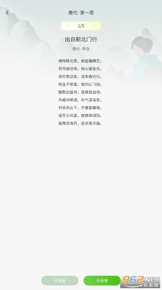 �ǻ���԰v1.0.0 ��׿��