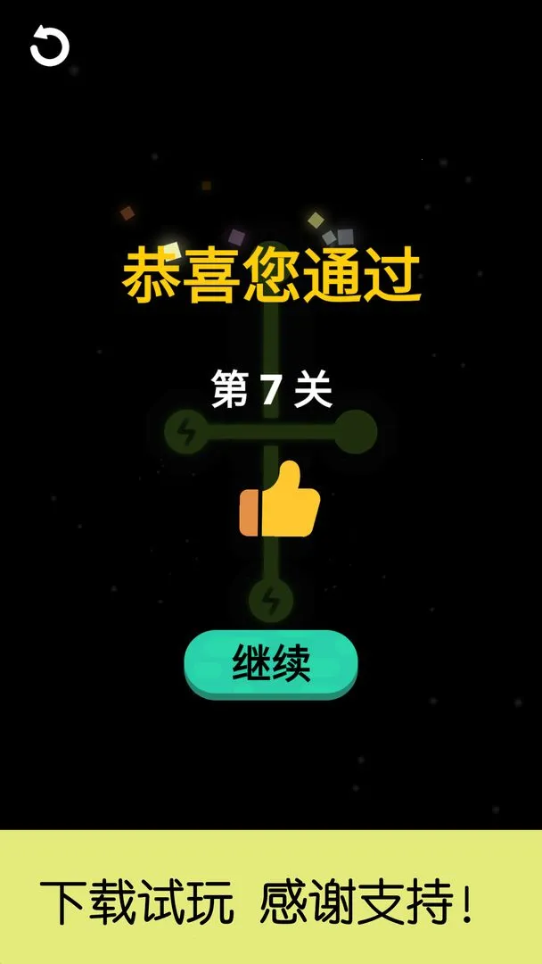 ʱ������v1.0.1 ��׿��