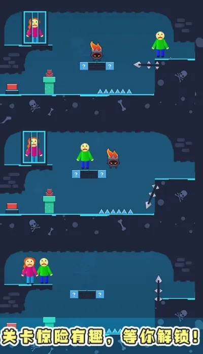 ���ȴ��2026���°汾v1.1.3 ��׿��